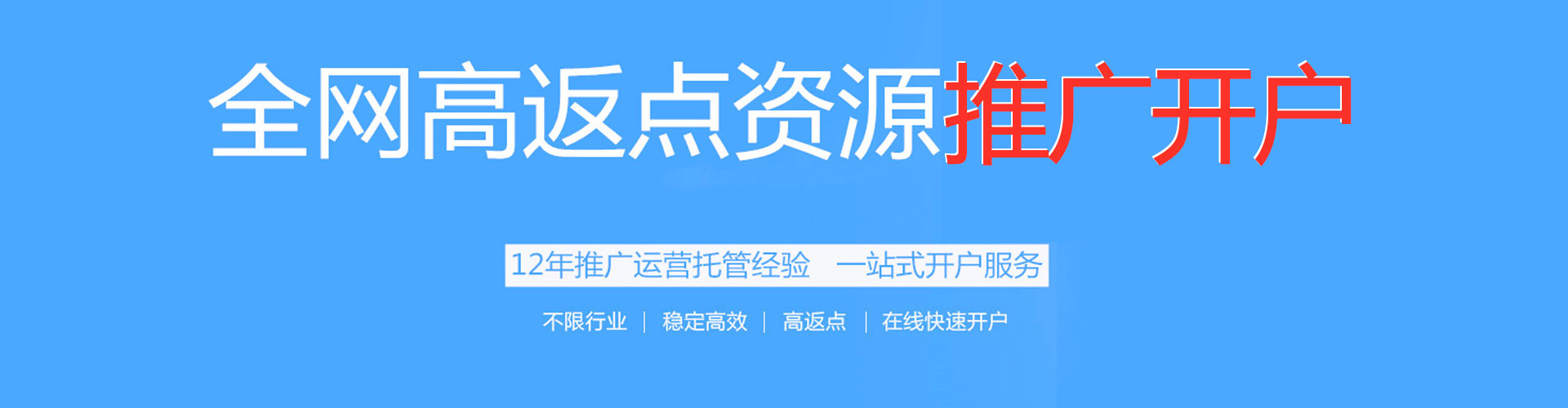 长汀头条信息流