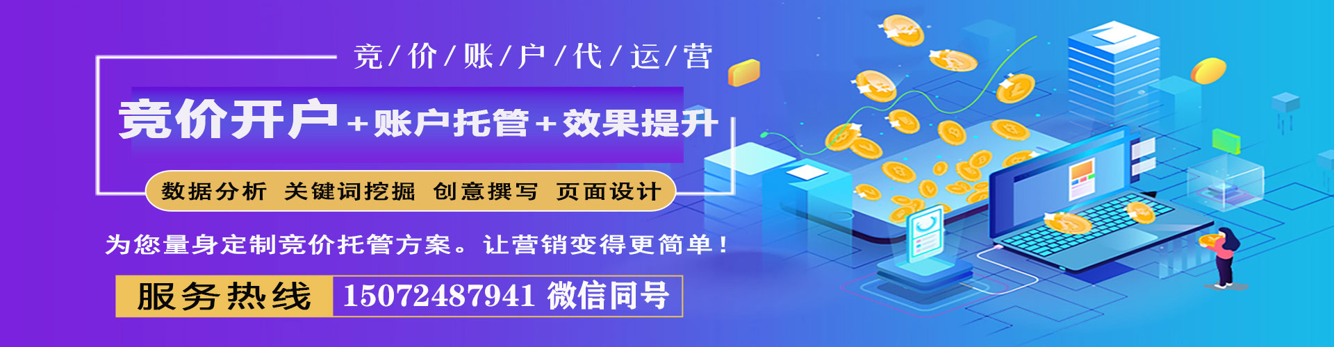 长汀百度推广代理