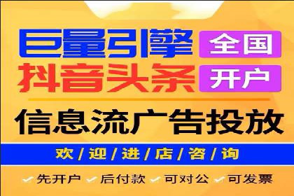 百度推广收费模式探讨：案例分析及创新思路