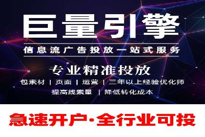 竞价推广代运营如何优化关键词策略